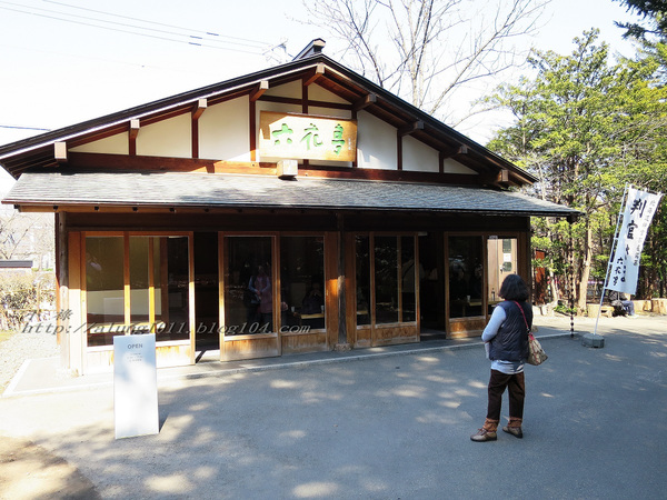 北國の旅 9. ほっかいどう總鎮守.. 北海道神宮