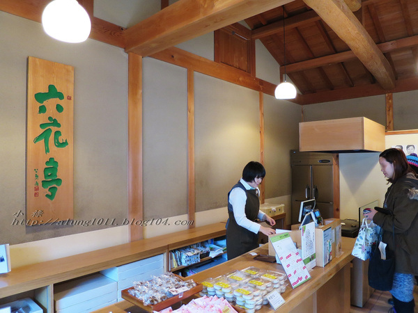 北國の旅 9. ほっかいどう總鎮守.. 北海道神宮