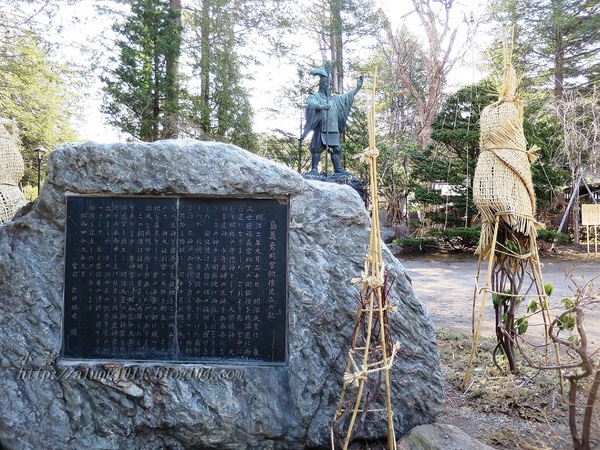 北國の旅 9. ほっかいどう總鎮守.. 北海道神宮