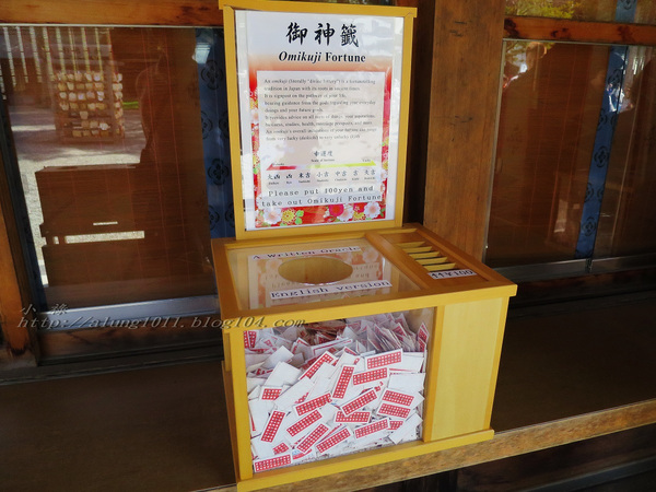 北國の旅 9. ほっかいどう總鎮守.. 北海道神宮