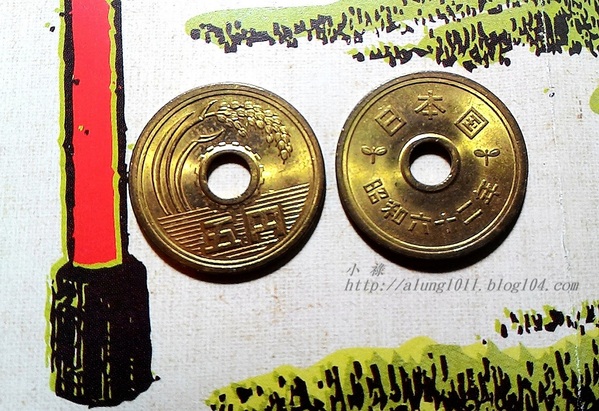 北國の旅 9. ほっかいどう總鎮守.. 北海道神宮