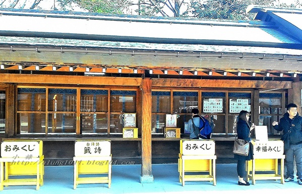 北國の旅 9. ほっかいどう總鎮守.. 北海道神宮