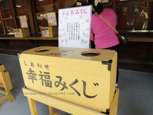 北國の旅 9. ほっかいどう總鎮守.. 北海道神宮