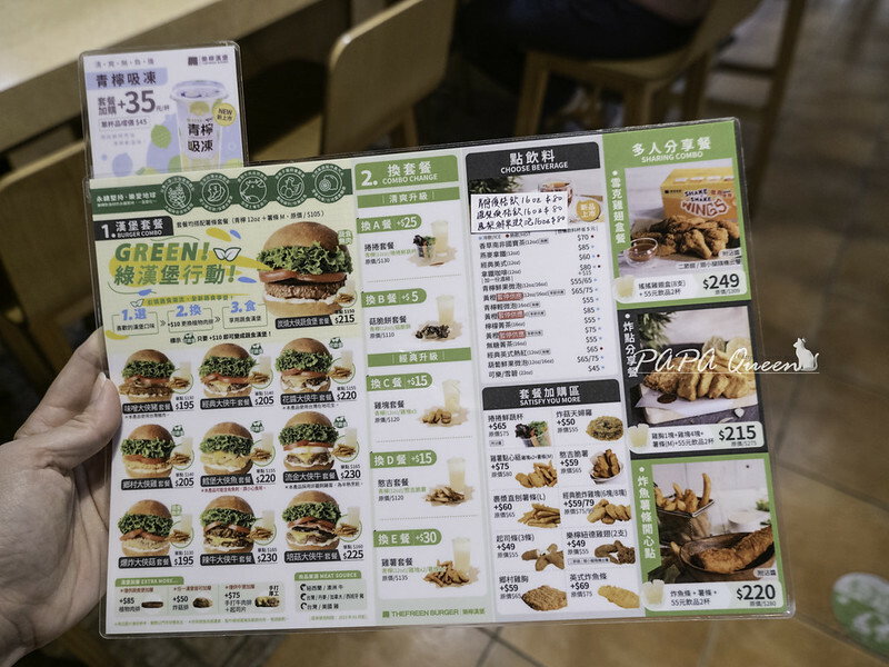 台中 樂檸漢堡-植物系漢堡有他!