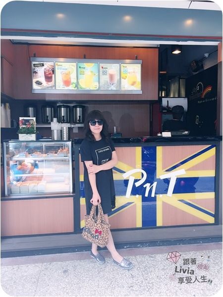 美食。餐廳│ 台北大同區 雙連捷運站 彼恩堤PNT Cafe 大同雙連站早午餐  咖啡/法式吐司/漢堡/手搖飲 ❤跟著Livia享受人生❤