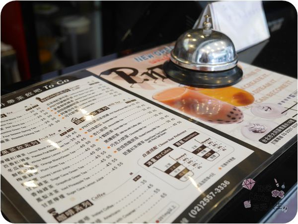 美食。餐廳│ 台北大同區 雙連捷運站 彼恩堤PNT Cafe 大同雙連站早午餐  咖啡/法式吐司/漢堡/手搖飲 ❤跟著Livia享受人生❤