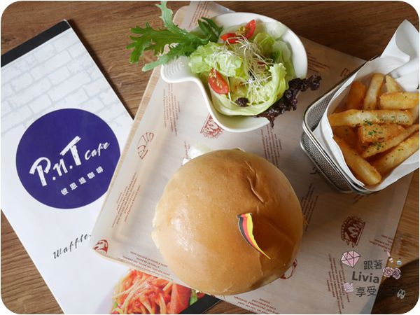 美食。餐廳│ 台北大同區 雙連捷運站 彼恩堤PNT Cafe 大同雙連站早午餐  咖啡/法式吐司/漢堡/手搖飲 ❤跟著Livia享受人生❤