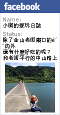 新北八里│十三行博物館體驗考古玩樂遊戲寓教娛樂 IG熱門打卡點 左岸風光
