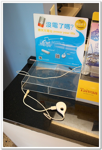 《幸福行》1週1館之八里‧十三行博物館特展&玩美藝術節