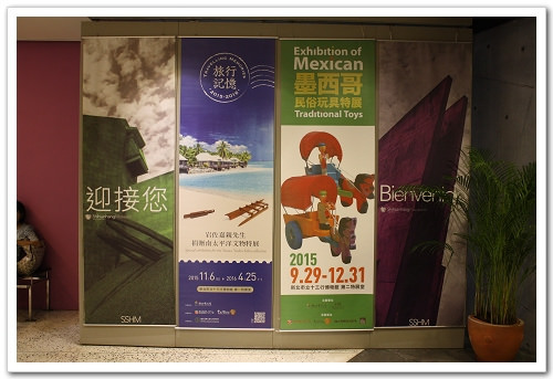 《幸福行》1週1館之八里‧十三行博物館特展&玩美藝術節