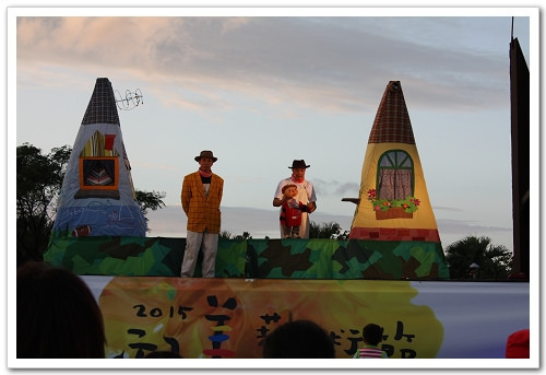 《幸福行》1週1館之八里‧十三行博物館特展&玩美藝術節