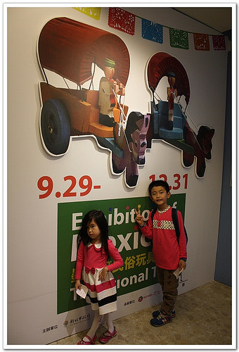 《幸福行》1週1館之八里‧十三行博物館特展&玩美藝術節