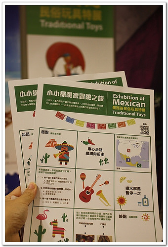 《幸福行》1週1館之八里‧十三行博物館特展&玩美藝術節