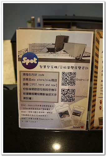 《幸福行》1週1館之八里‧十三行博物館特展&玩美藝術節