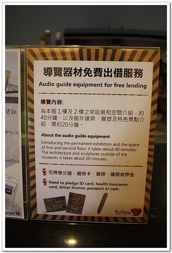 《幸福行》1週1館之八里‧十三行博物館特展&玩美藝術節