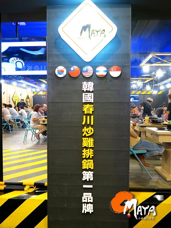 【新店｜捷運大評林站】OMAYA春川炒雞~超牽絲的春川炒雞搭牛排~超彭派可愛的棉花糖泡泡飲~♥