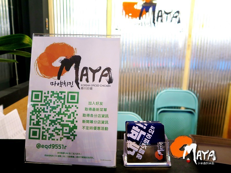 【新店｜捷運大評林站】OMAYA春川炒雞~超牽絲的春川炒雞搭牛排~超彭派可愛的棉花糖泡泡飲~♥