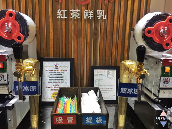 【食記】自己來紅茶鮮乳 (淡水店)．想喝多少自己裝｜台北淡水 / 淡水老街 / 渡船頭