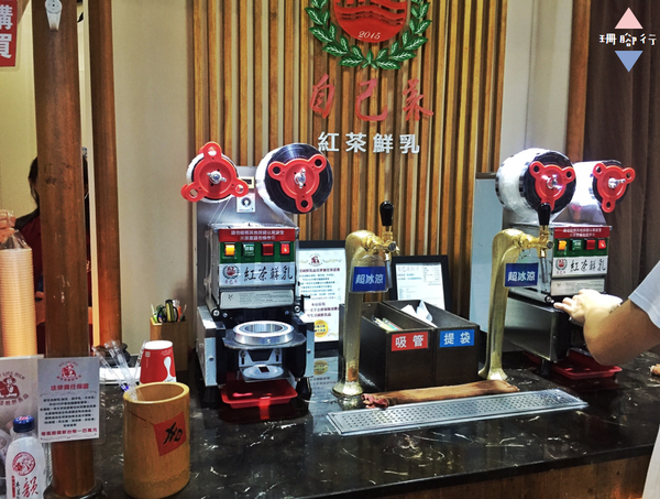 【食記】自己來紅茶鮮乳 (淡水店)．想喝多少自己裝｜台北淡水 / 淡水老街 / 渡船頭