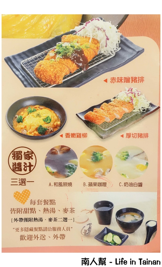 五目坊忠義店