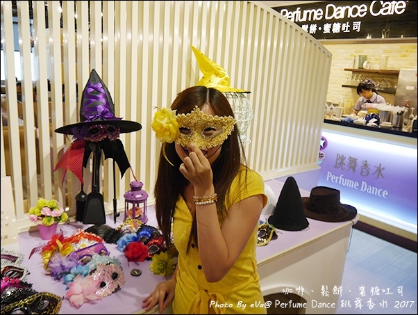 跳舞香水-05.jpg