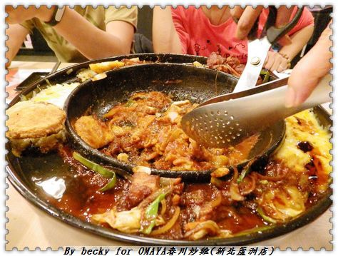 <蘆洲吃食>辛普森湯(起司年糕鍋)一鍋三吃,好吃又吃飽~OMAYA春川炒雞(新北蘆洲店)