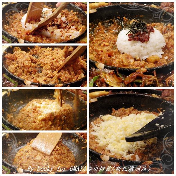 <蘆洲吃食>辛普森湯(起司年糕鍋)一鍋三吃,好吃又吃飽~OMAYA春川炒雞(新北蘆洲店)