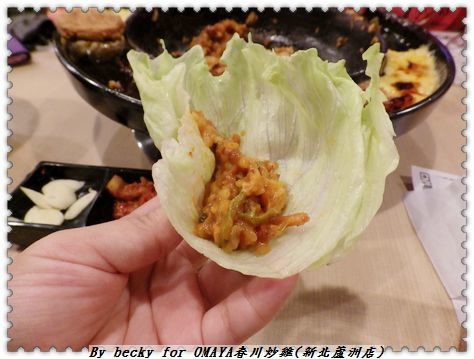 <蘆洲吃食>辛普森湯(起司年糕鍋)一鍋三吃,好吃又吃飽~OMAYA春川炒雞(新北蘆洲店)