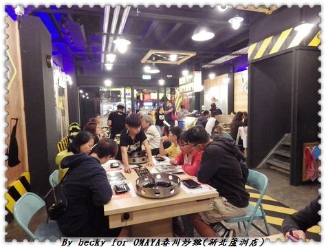 <蘆洲吃食>辛普森湯(起司年糕鍋)一鍋三吃,好吃又吃飽~OMAYA春川炒雞(新北蘆洲店)