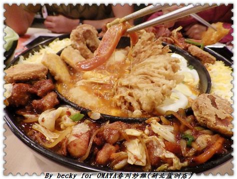 <蘆洲吃食>辛普森湯(起司年糕鍋)一鍋三吃,好吃又吃飽~OMAYA春川炒雞(新北蘆洲店)