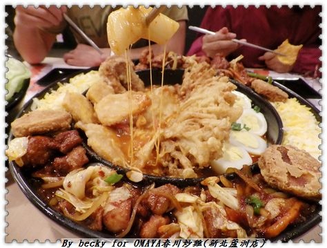 <蘆洲吃食>辛普森湯(起司年糕鍋)一鍋三吃,好吃又吃飽~OMAYA春川炒雞(新北蘆洲店)