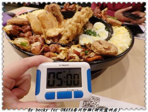 <蘆洲吃食>辛普森湯(起司年糕鍋)一鍋三吃,好吃又吃飽~OMAYA春川炒雞(新北蘆洲店)