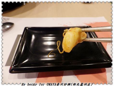 <蘆洲吃食>辛普森湯(起司年糕鍋)一鍋三吃,好吃又吃飽~OMAYA春川炒雞(新北蘆洲店)