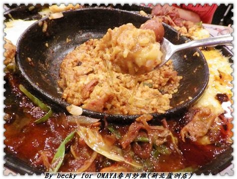 <蘆洲吃食>辛普森湯(起司年糕鍋)一鍋三吃,好吃又吃飽~OMAYA春川炒雞(新北蘆洲店)