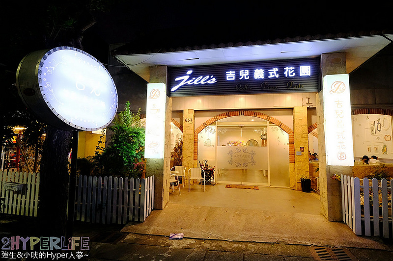 @強生與小吠的Hyper人蔘~