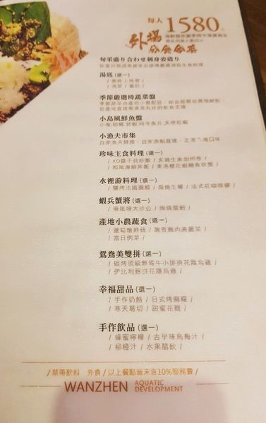 丸珍水產_190522_0029