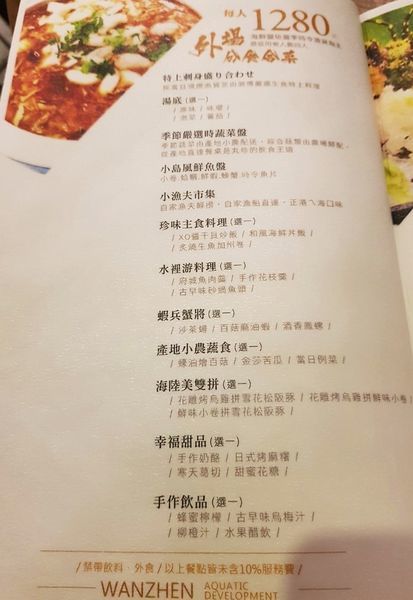 丸珍水產_190522_0032