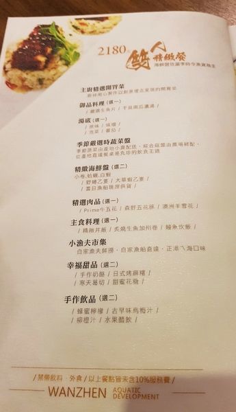 丸珍水產_190522_0030