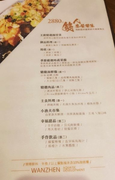 丸珍水產_190522_0031