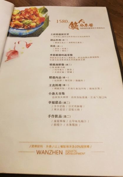 丸珍水產_190522_0025