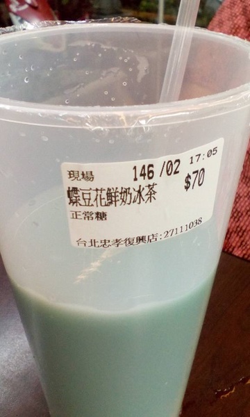 台灣雷夢(台北店):迷上紫色夢幻,趕緊來嚐鮮一下--台灣雷夢(台北店)体驗心得 台灣雷夢(台北店):迷上紫色夢幻,趕緊來嚐鮮一下--台灣雷夢(台北店)体驗心得