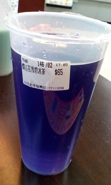 台灣雷夢(台北店):迷上紫色夢幻,趕緊來嚐鮮一下--台灣雷夢(台北店)体驗心得 台灣雷夢(台北店):迷上紫色夢幻,趕緊來嚐鮮一下--台灣雷夢(台北店)体驗心得