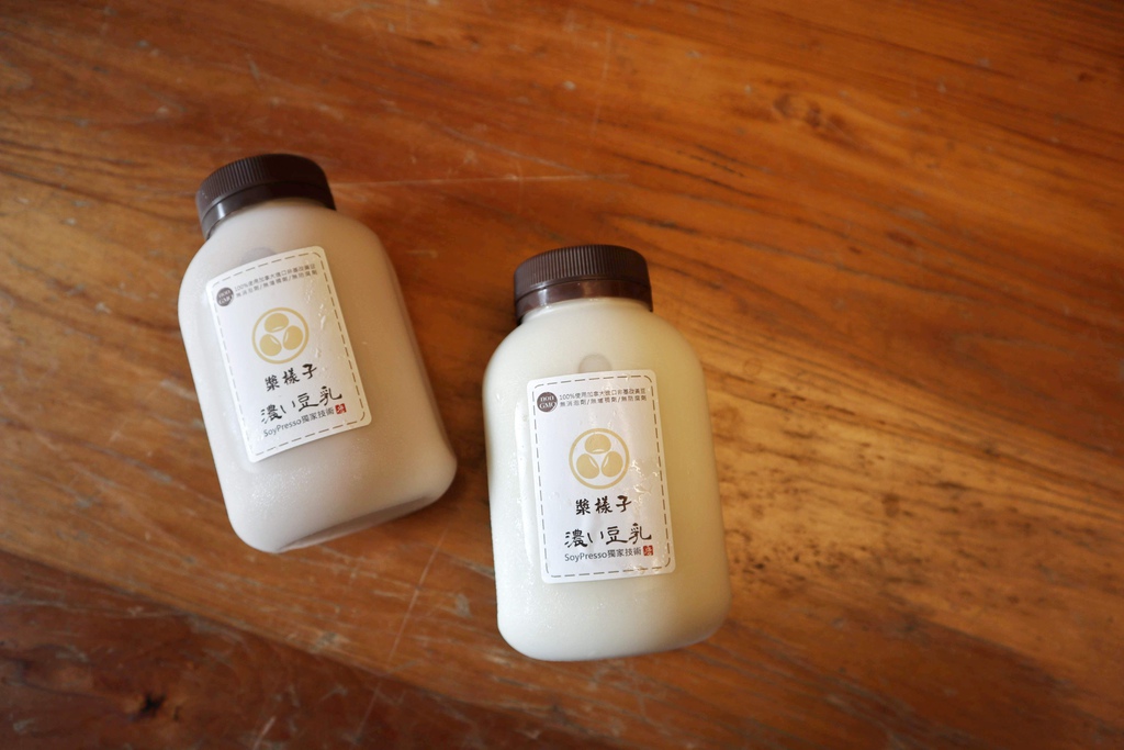 漿樣子濃い豆乳-原二吉軒