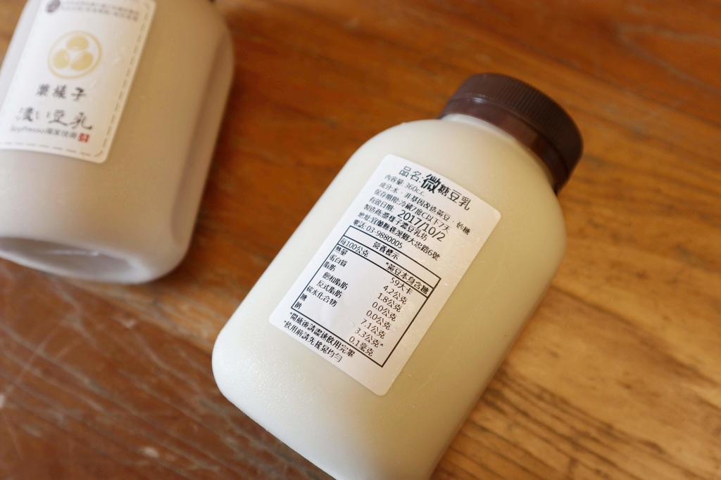 漿樣子濃い豆乳-原二吉軒