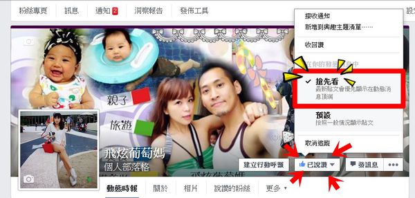 搶先看.jpg 搶先看.jpg