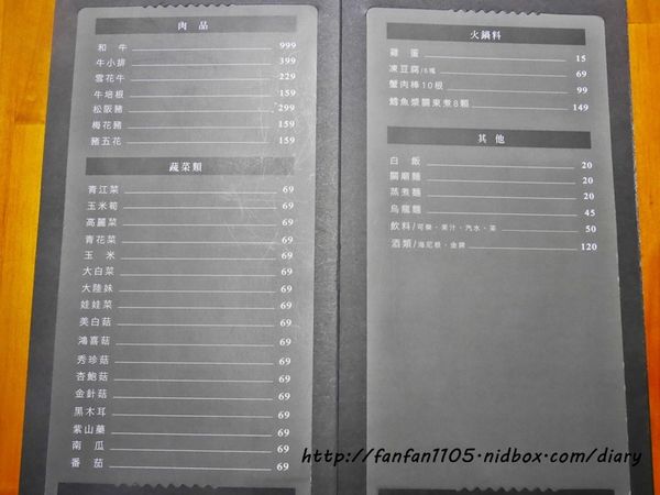 【台北海鮮火鍋】南京復興站 活海鮮大釧鍋物 法國藍龍蝦雙人套餐 (19).JPG