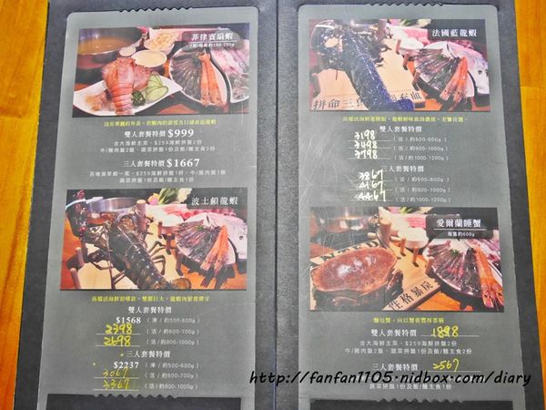 【台北海鮮火鍋】南京復興站 活海鮮大釧鍋物 法國藍龍蝦雙人套餐 (13).JPG