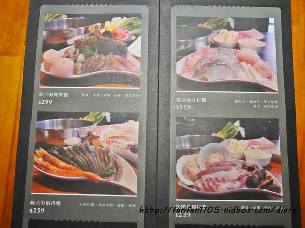 【台北海鮮火鍋】南京復興站 活海鮮大釧鍋物 法國藍龍蝦雙人套餐 (16).JPG