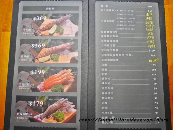 【台北海鮮火鍋】南京復興站 活海鮮大釧鍋物 法國藍龍蝦雙人套餐 (18).JPG