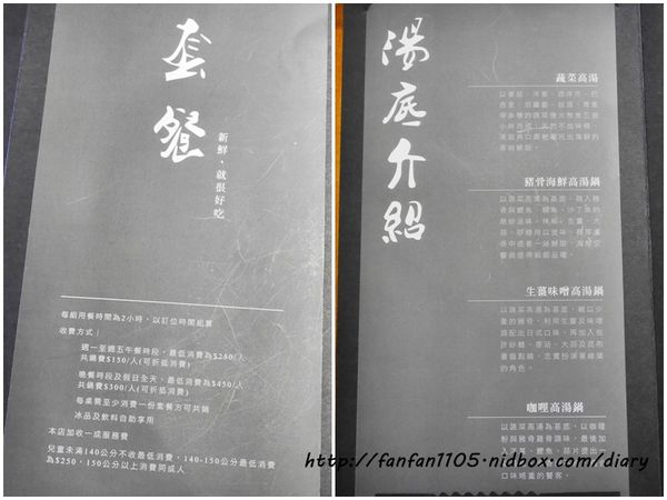 【台北海鮮火鍋】南京復興站 活海鮮大釧鍋物 法國藍龍蝦雙人套餐 (12).jpg